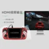 Gkd Kiddy Bubble Portable Retro Nostalgic Handheld Arcade Game Konsole