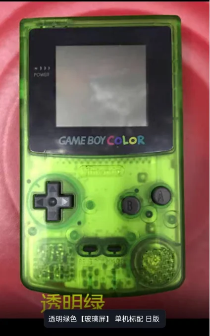 Nintendo GBC Game Boy Colour handheld game consoles / 2.7-inch portable classic game consoles with backlighting and 66 built-in games