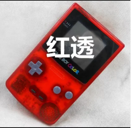 Kf-Sc89A54321F0047E28944120F424Fa1E5E Nintendo GBC Game Boy Colour handheld game consoles / 2.7-inch portable classic game consoles with backlighting and 66 built-in games